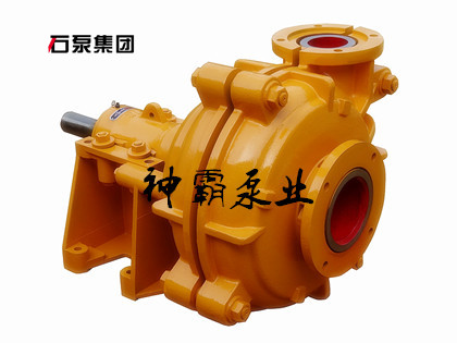 AM（HS)型渣浆泵_卧式渣浆泵